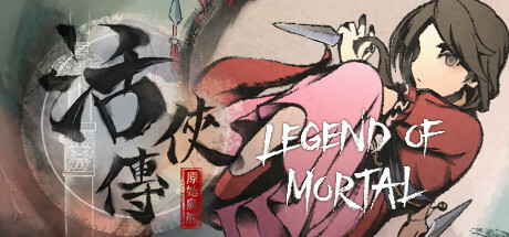 活侠传|v1.0.3205.2|Legend of Mortal