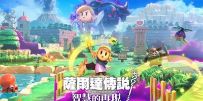 塞尔达传说：智慧的再现|模拟器整合版|v1.0|官方中文|The Legend of Zelda: Echoes of Wisdom