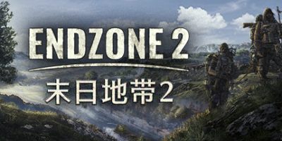 末日地带2|v20240923|官方中文|Endzone 2