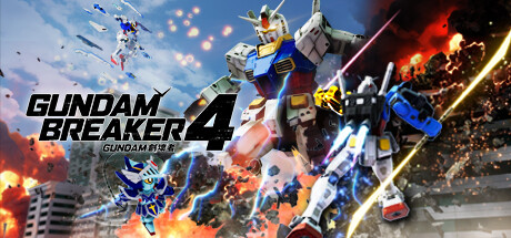 高达破坏者4|终极版|单机 网络联机|全DLC|官方中文|支持手柄|Gundam Breaker 4: Ultimate Edition|GUNDAM 创坏者4