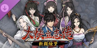 大侠立志传：碧血丹心|v1.2.1121B67|全DLC|官方中文|支持手柄|Hero’s Adventure