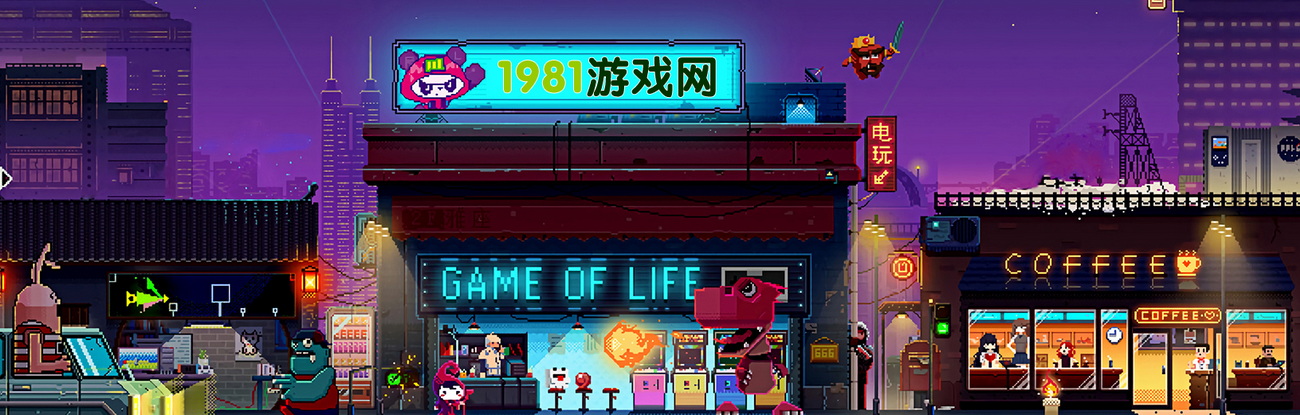 努力打造比较大的游戏仓库中心
